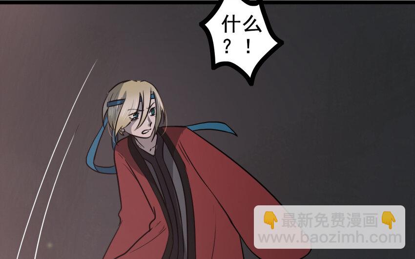 65 第64话 他死了就完了(1/2)-第65话