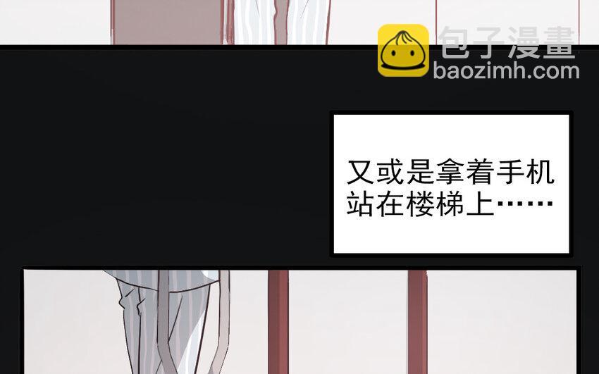 主角今天也在崩人設 - 67 第66話 回去(1/2) - 2
