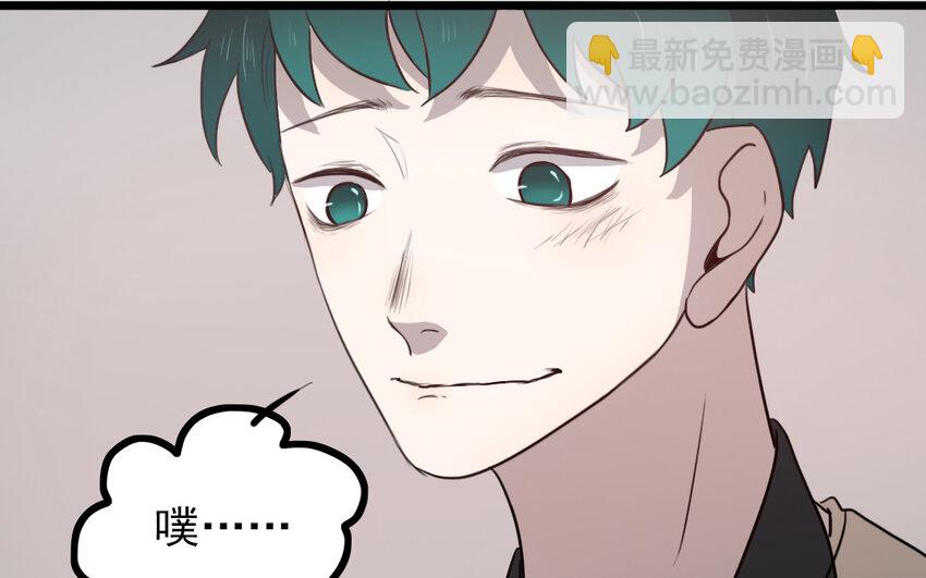 主角今天也在崩人設 - 67 第66話 回去(1/2) - 2