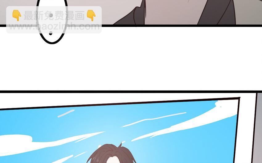 主角今天也在崩人設 - 67 第66話 回去(1/2) - 6