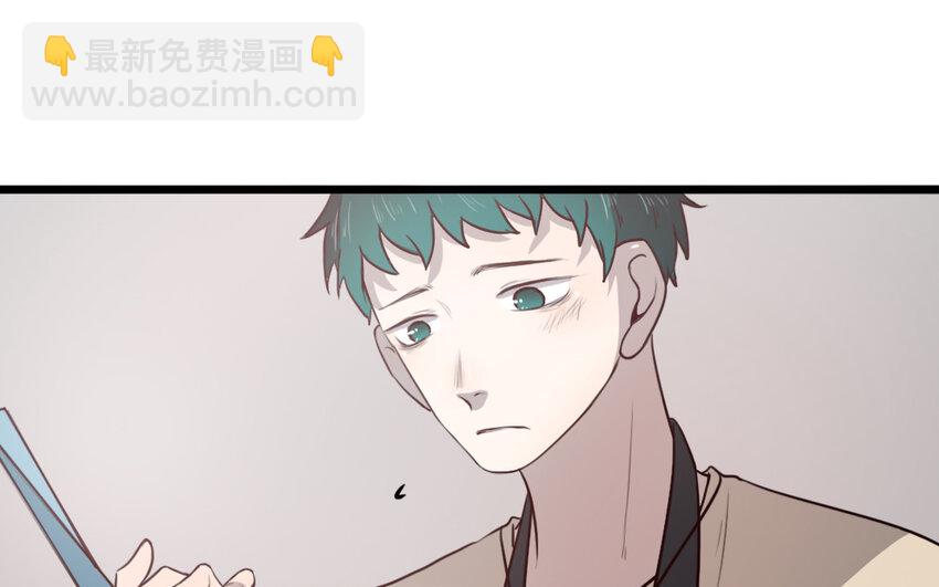 主角今天也在崩人設 - 67 第66話 回去(1/2) - 8