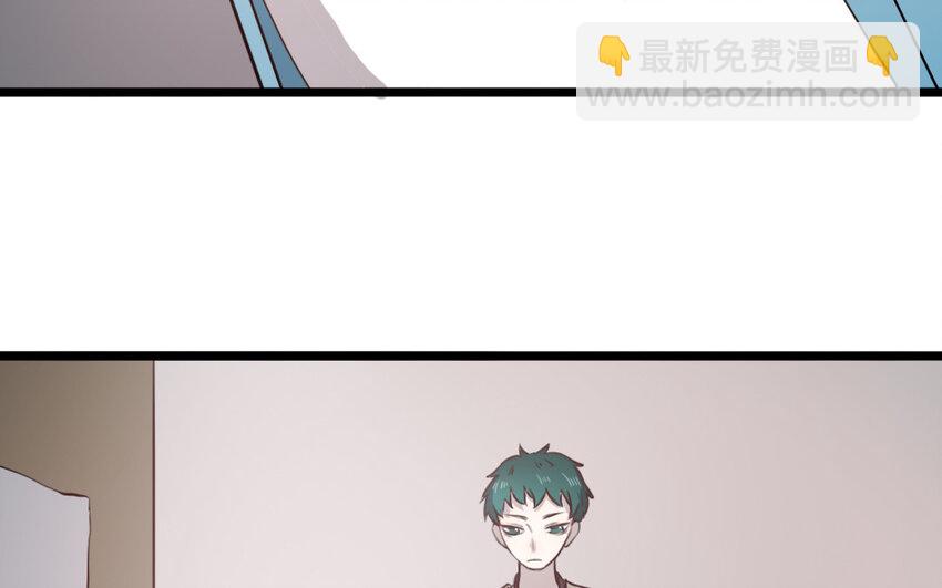 主角今天也在崩人設 - 67 第66話 回去(1/2) - 7