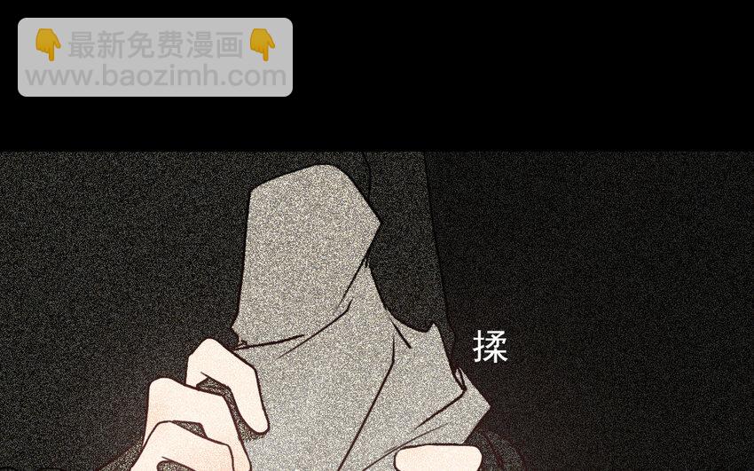 主角今天也在崩人設 - 67 第66話 回去(1/2) - 6