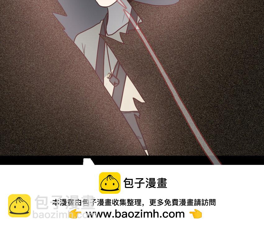 主角今天也在崩人設 - 67 第66話 回去(1/2) - 2