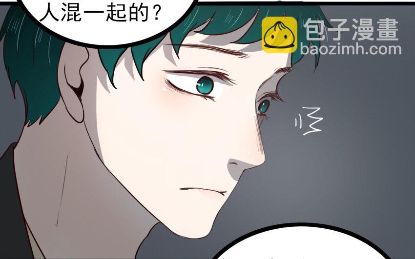 69 第68话 我再问你一次(1/2)-第69话