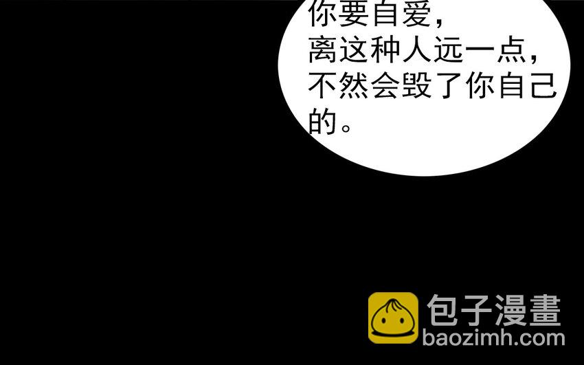 69 第68话 我再问你一次(1/2)-第69话