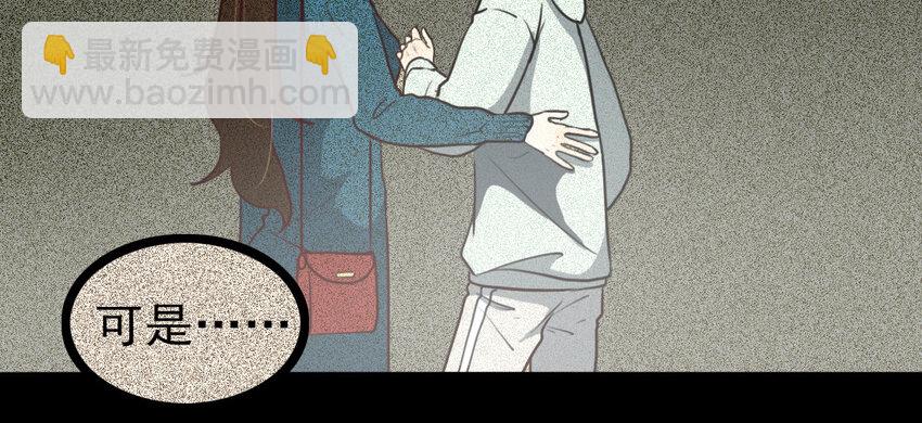 69 第68话 我再问你一次(1/2)-第69话