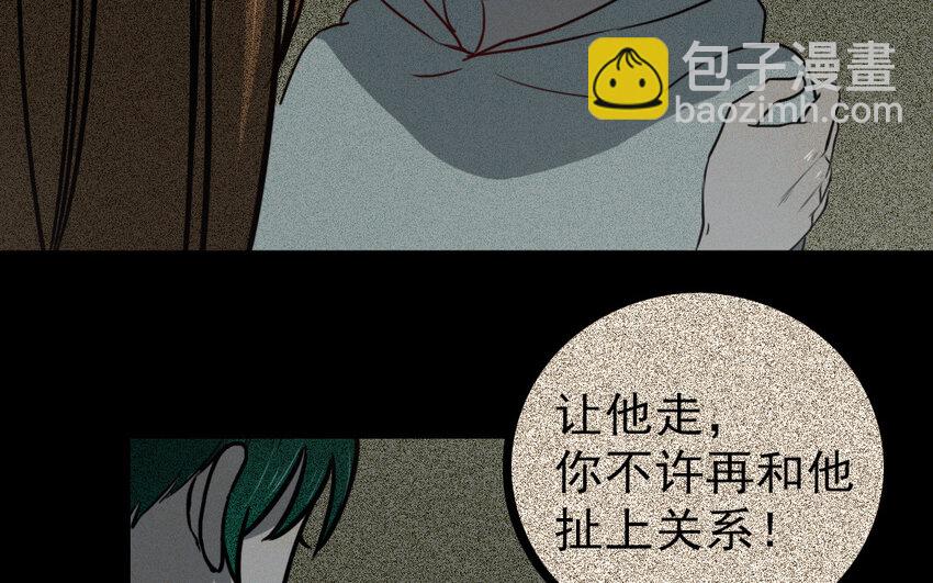 69 第68话 我再问你一次(1/2)-第69话