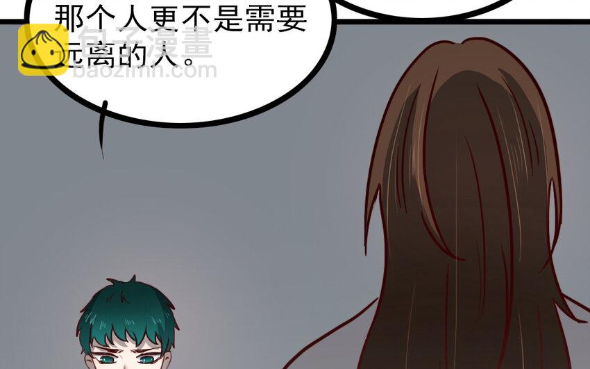 69 第68话 我再问你一次(1/2)-第69话