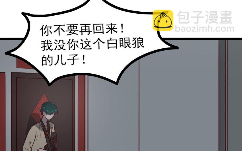 69 第68话 我再问你一次(1/2)-第69话