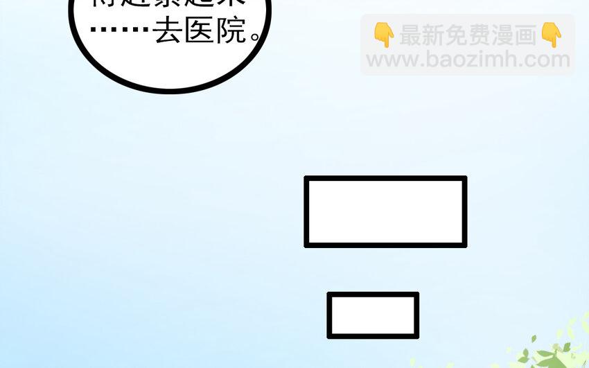 69 第68话 我再问你一次(1/2)-第69话