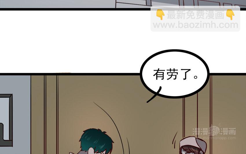 69 第68话 我再问你一次(1/2)-第69话