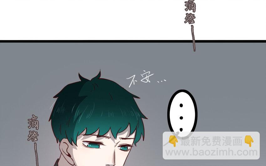 69 第68话 我再问你一次(1/2)-第69话