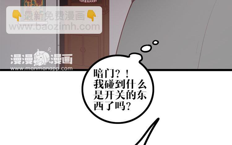 7 第06话 乖乖等我(1/2)-第7话