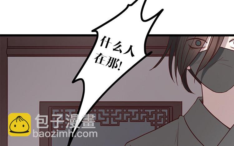 7 第06话 乖乖等我(1/2)-第7话