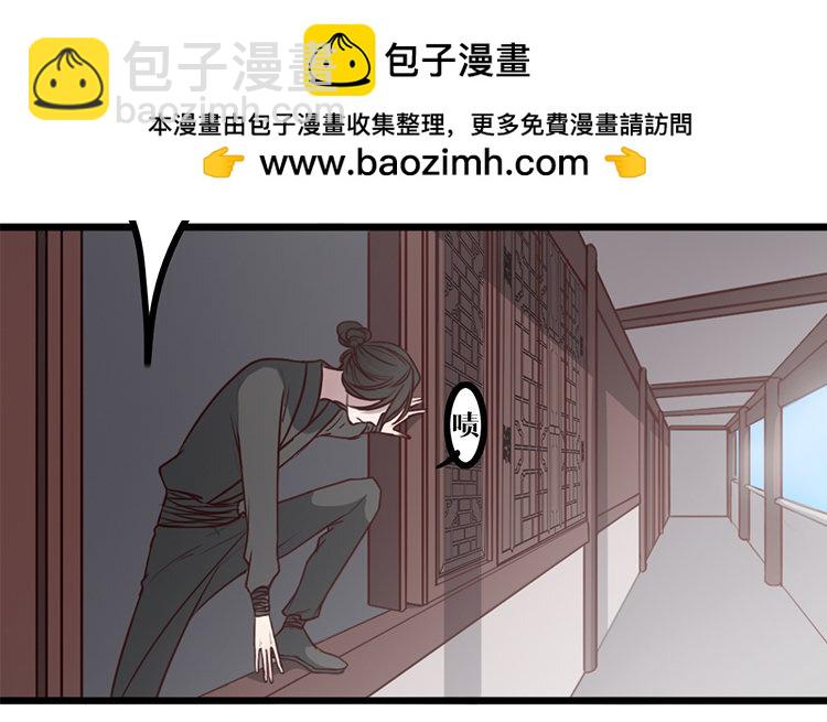 7 第06话 乖乖等我(1/2)-第7话