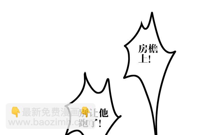 7 第06话 乖乖等我(1/2)-第7话