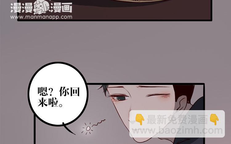 7 第06话 乖乖等我(1/2)-第7话