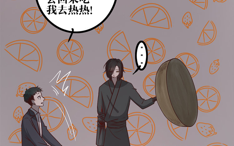 7 第06话 乖乖等我(1/2)-第7话