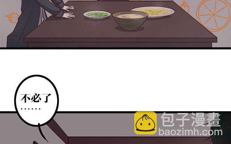 7 第06话 乖乖等我(1/2)-第7话