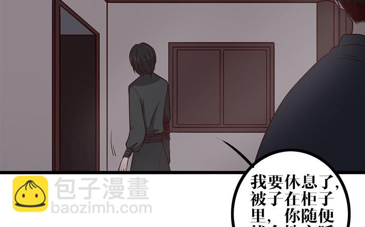 7 第06话 乖乖等我(1/2)-第7话