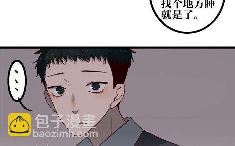 7 第06话 乖乖等我(1/2)-第7话