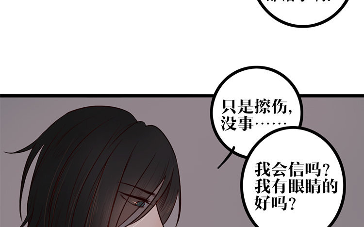 7 第06话 乖乖等我(1/2)-第7话