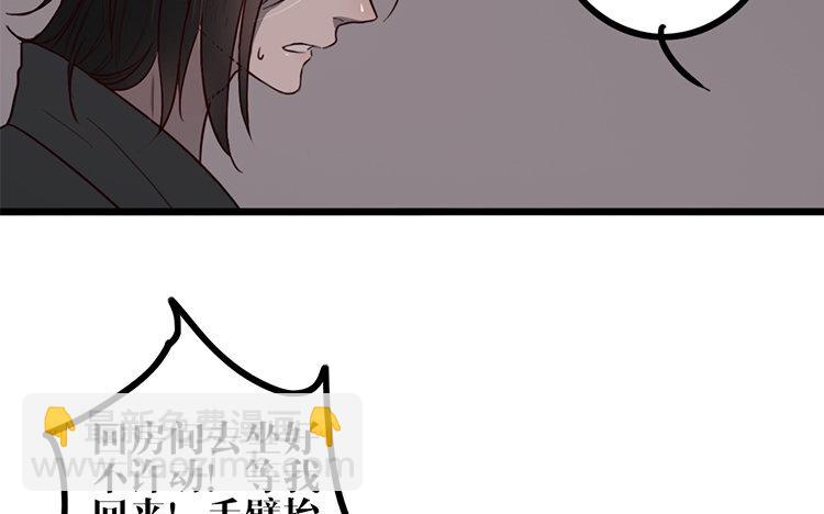 7 第06话 乖乖等我(1/2)-第7话