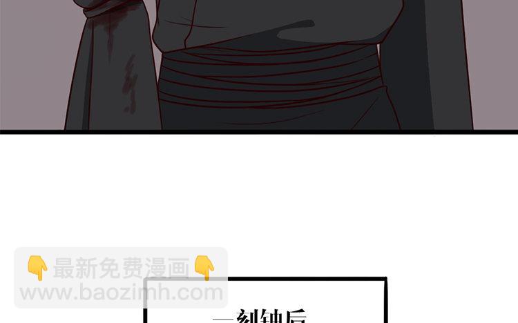 7 第06话 乖乖等我(1/2)-第7话