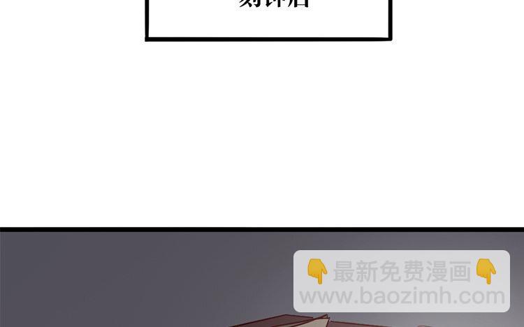 7 第06话 乖乖等我(1/2)-第7话