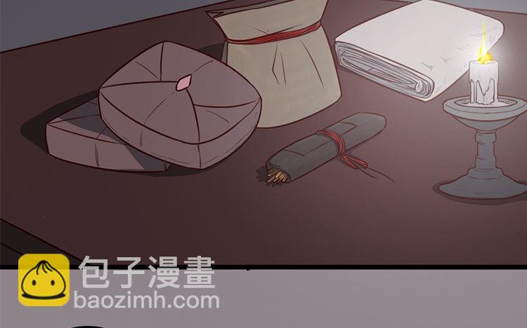 7 第06话 乖乖等我(1/2)-第7话