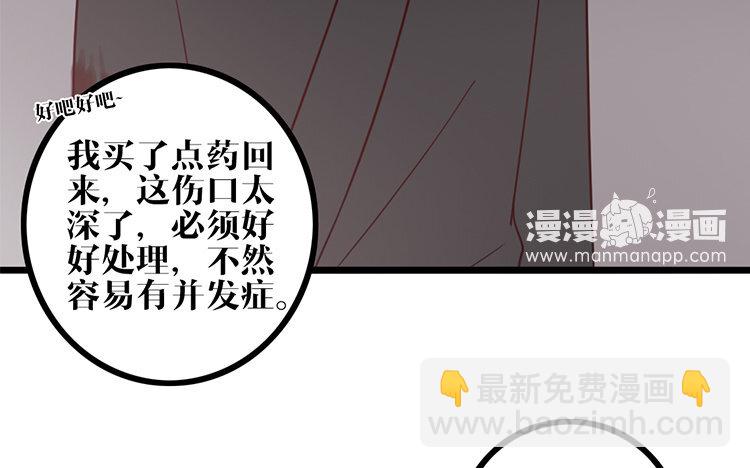 7 第06话 乖乖等我(1/2)-第7话