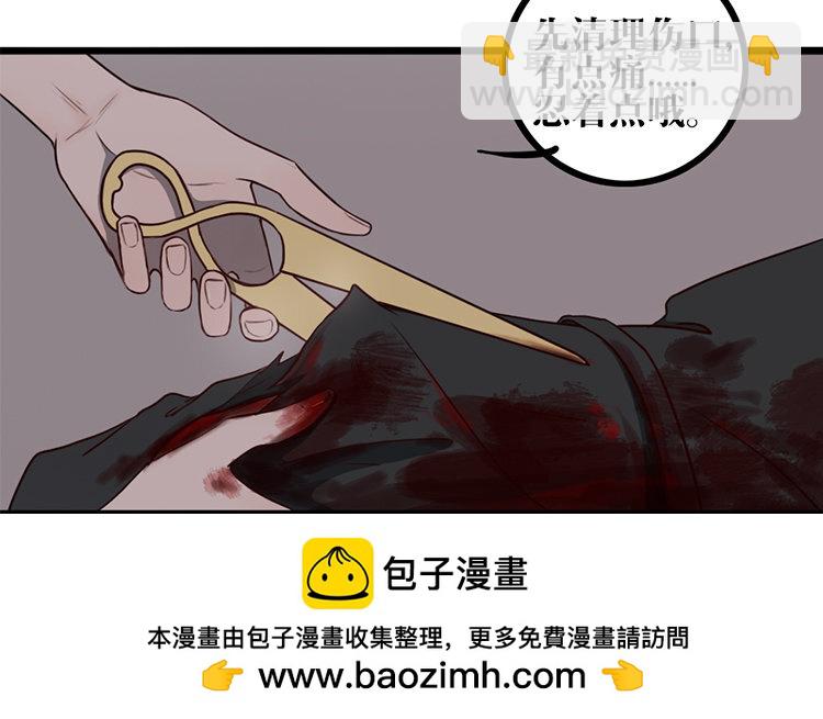 7 第06话 乖乖等我(1/2)-第7话