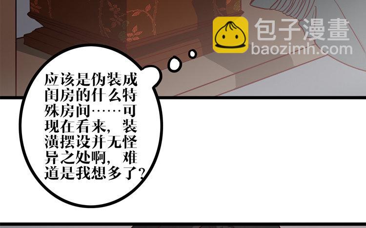 7 第06话 乖乖等我(1/2)-第7话