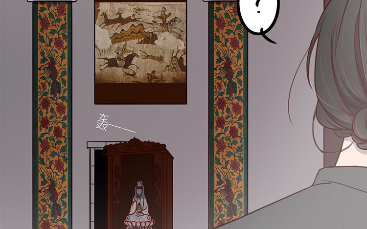 7 第06话 乖乖等我(1/2)-第7话