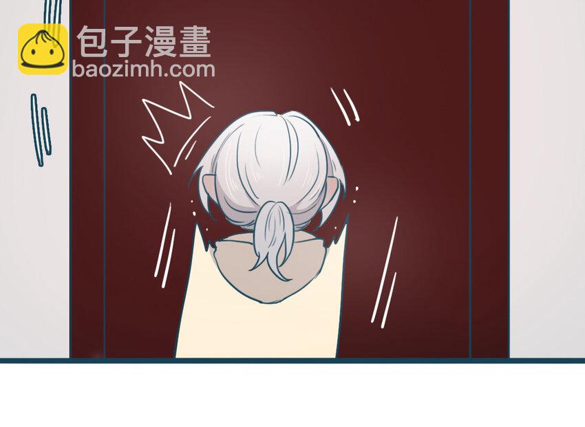 71 番外2 赔礼道歉(1/2)-第71话