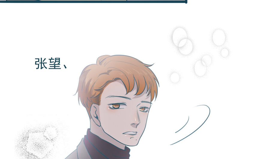 71 番外2 赔礼道歉(1/2)-第71话