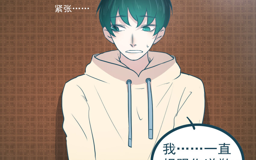 71 番外2 赔礼道歉(1/2)-第71话