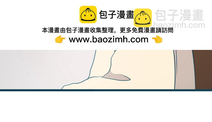 71 番外2 赔礼道歉(1/2)-第71话