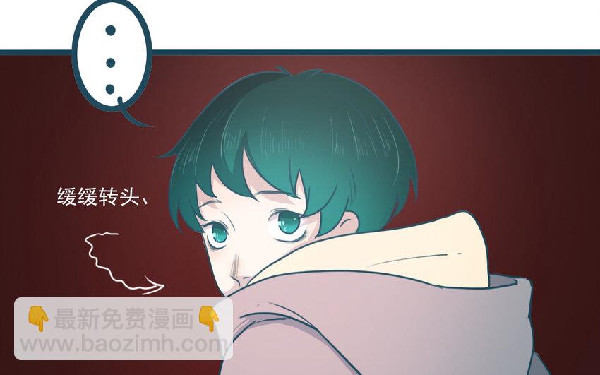 71 番外2 赔礼道歉(1/2)-第71话