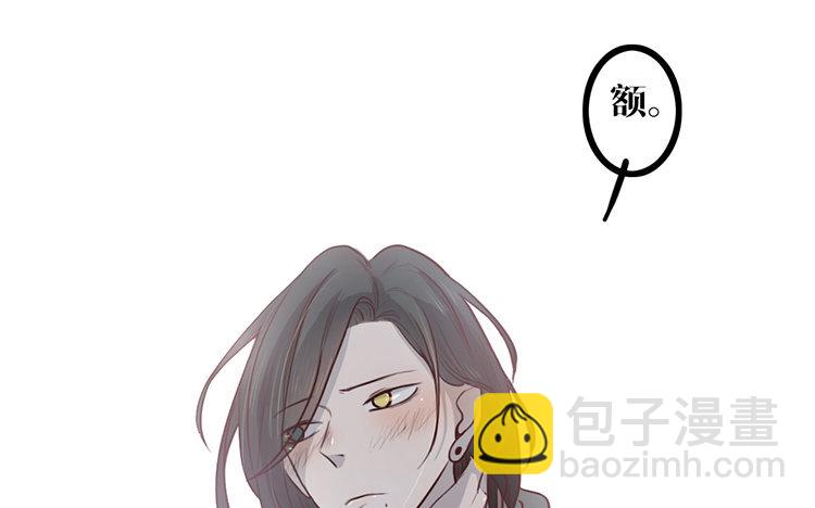 9 第08话 害羞了(1/2)-第9话