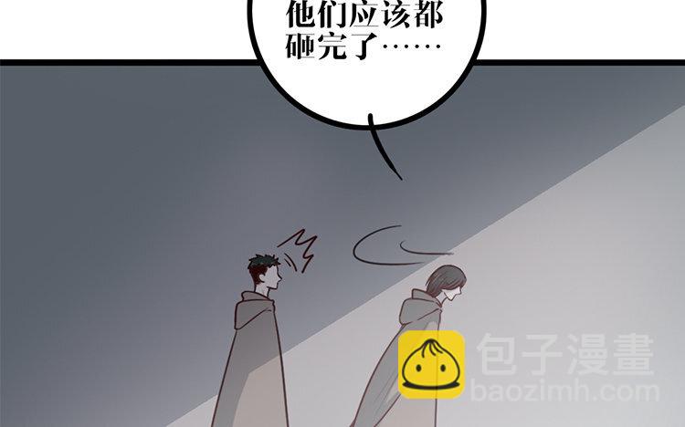 9 第08话 害羞了(1/2)-第9话