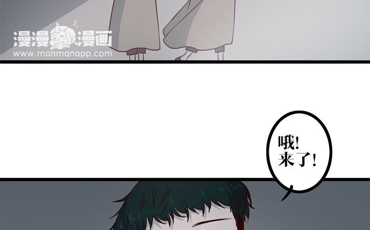 9 第08话 害羞了(1/2)-第9话