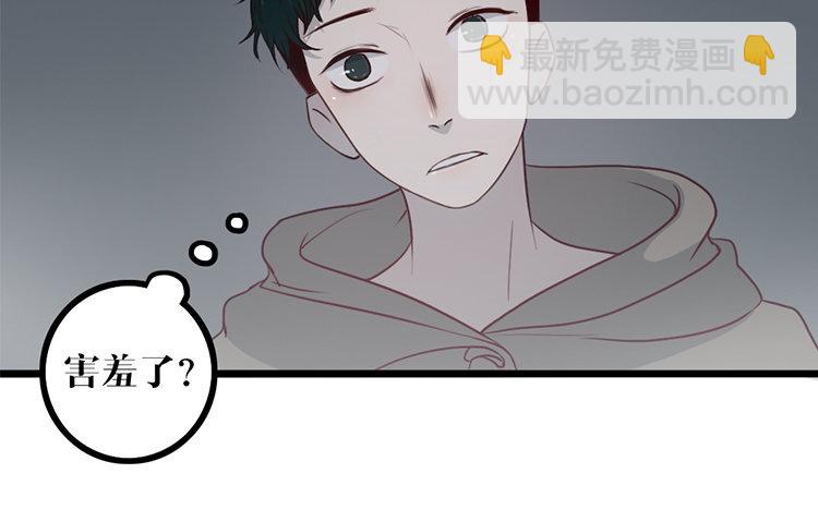 9 第08话 害羞了(1/2)-第9话