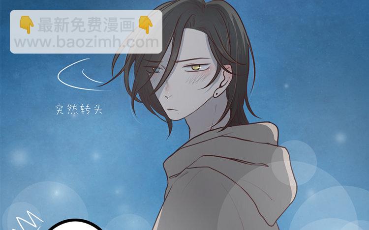 9 第08话 害羞了(1/2)-第9话