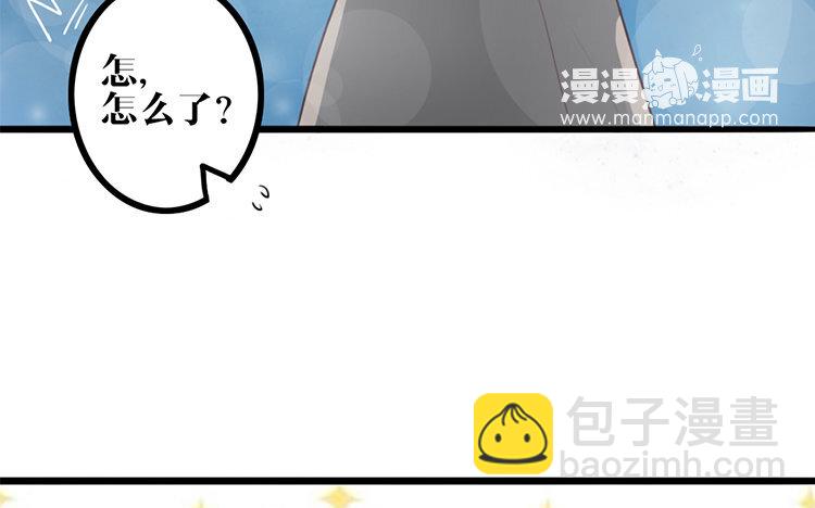 9 第08话 害羞了(1/2)-第9话