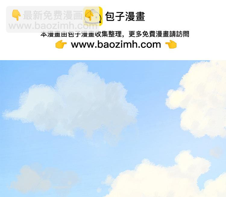 9 第08话 害羞了(1/2)-第9话