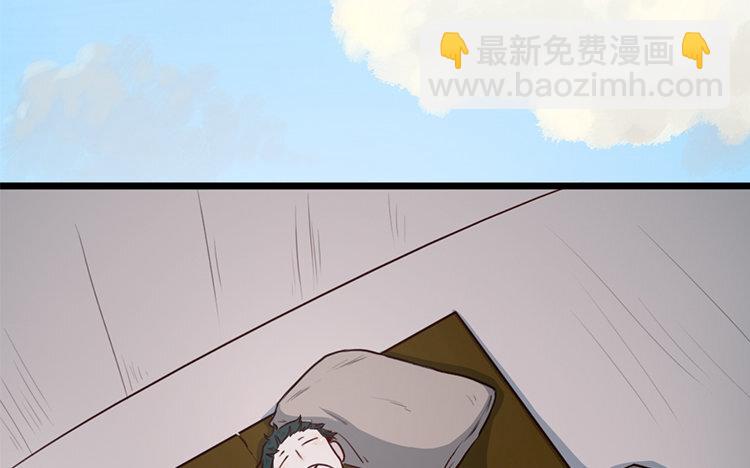 9 第08话 害羞了(1/2)-第9话