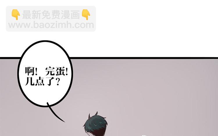 9 第08话 害羞了(1/2)-第9话