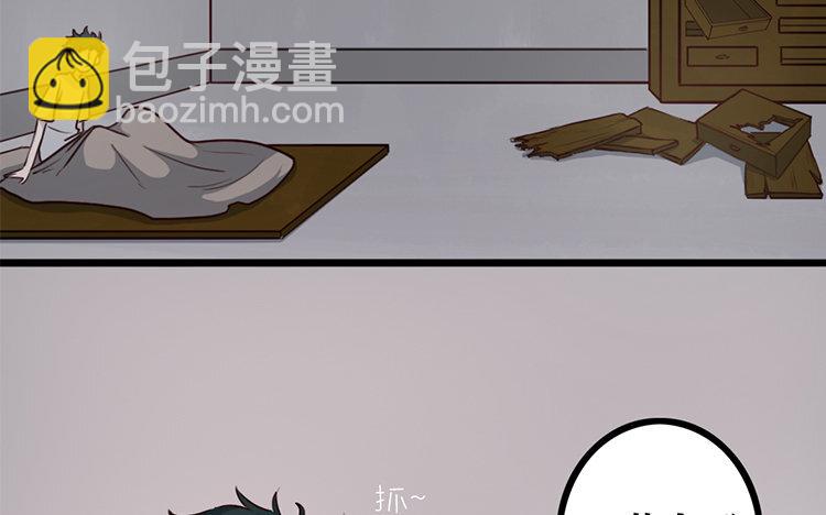 9 第08话 害羞了(1/2)-第9话